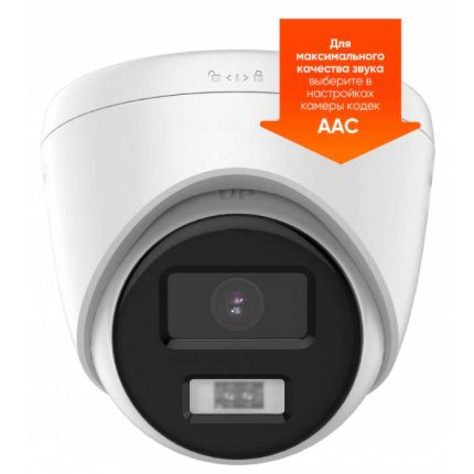 IFLOW F-0(T)(2.8mm) 2Мп уличная IP-камера с ИК-подсветкой до 20м и встроенным микрофоном
